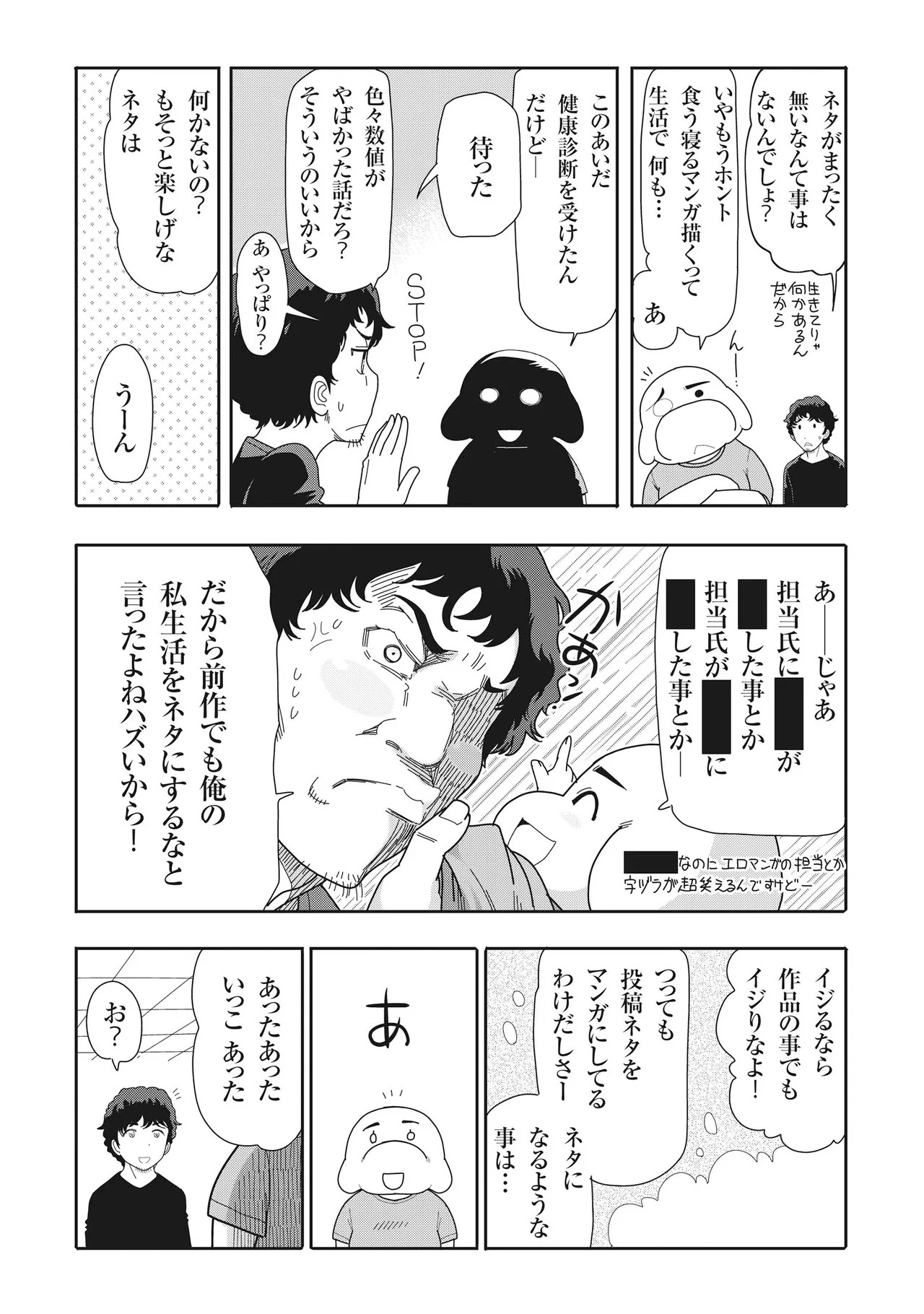 Page 167