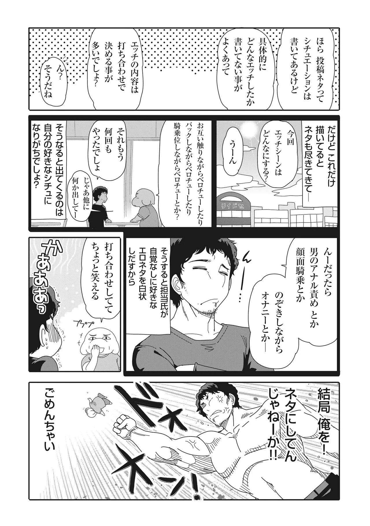 Page 168