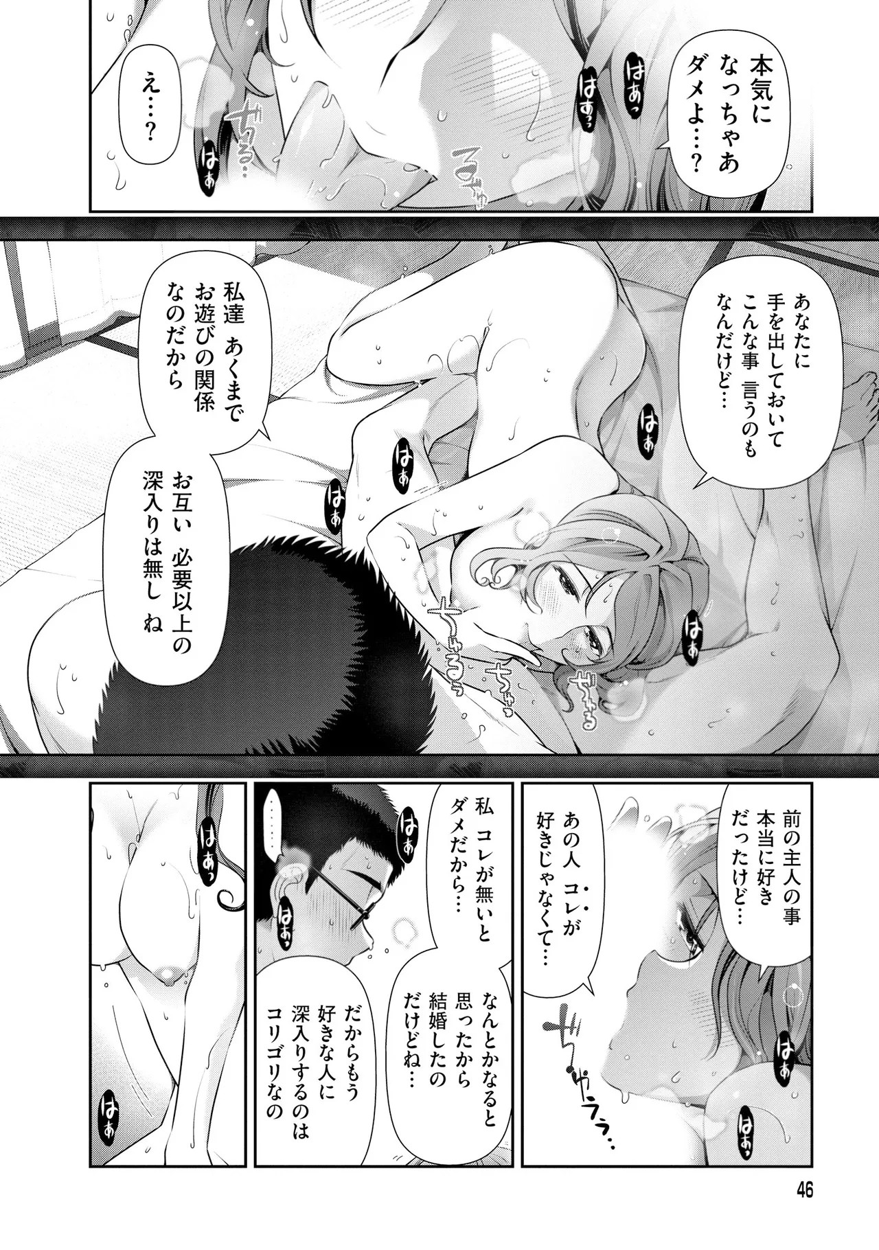 Page 49