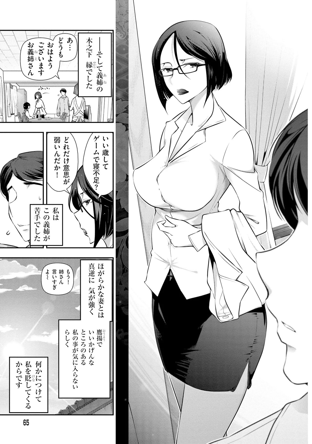 Page 68