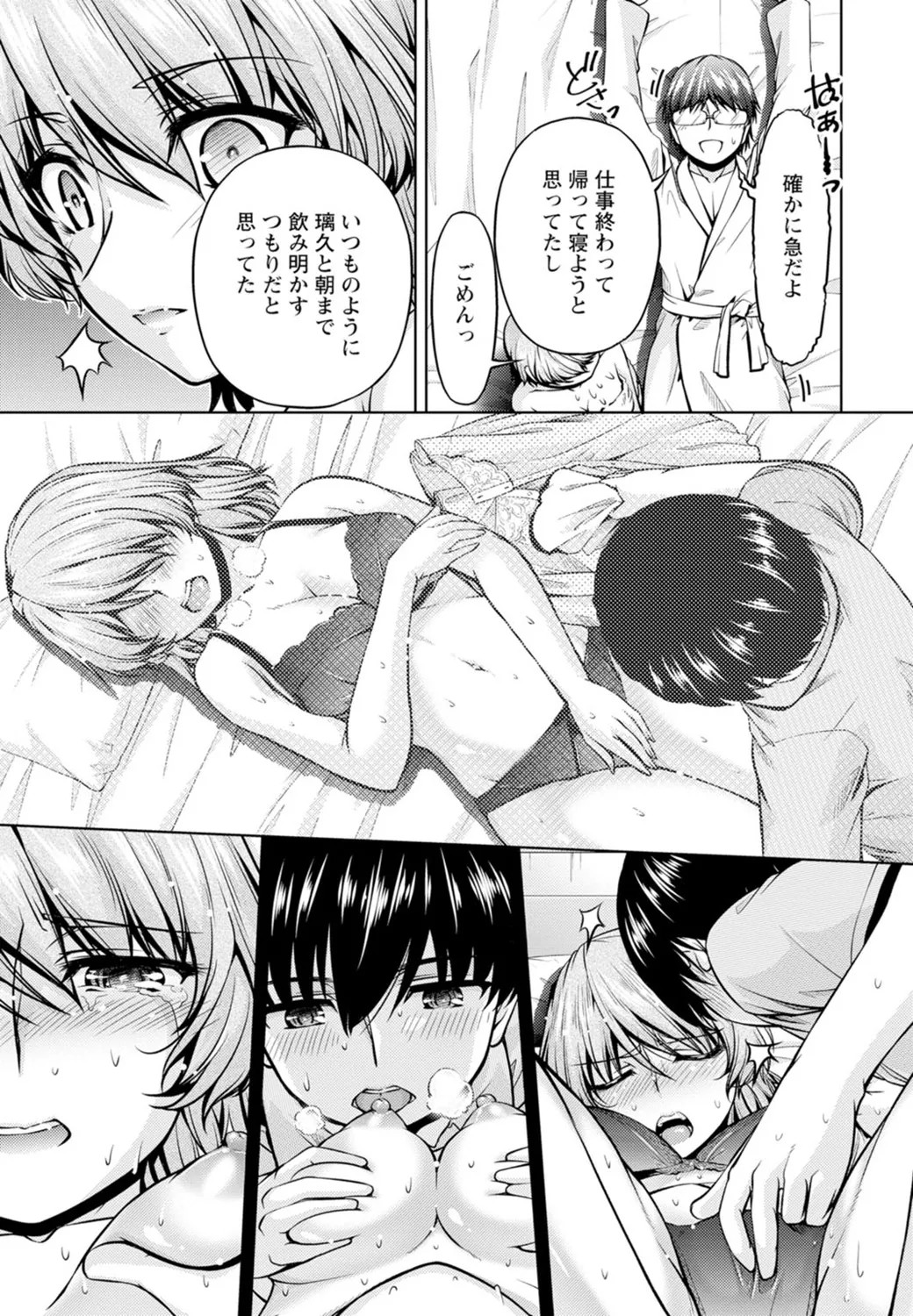 Page 57