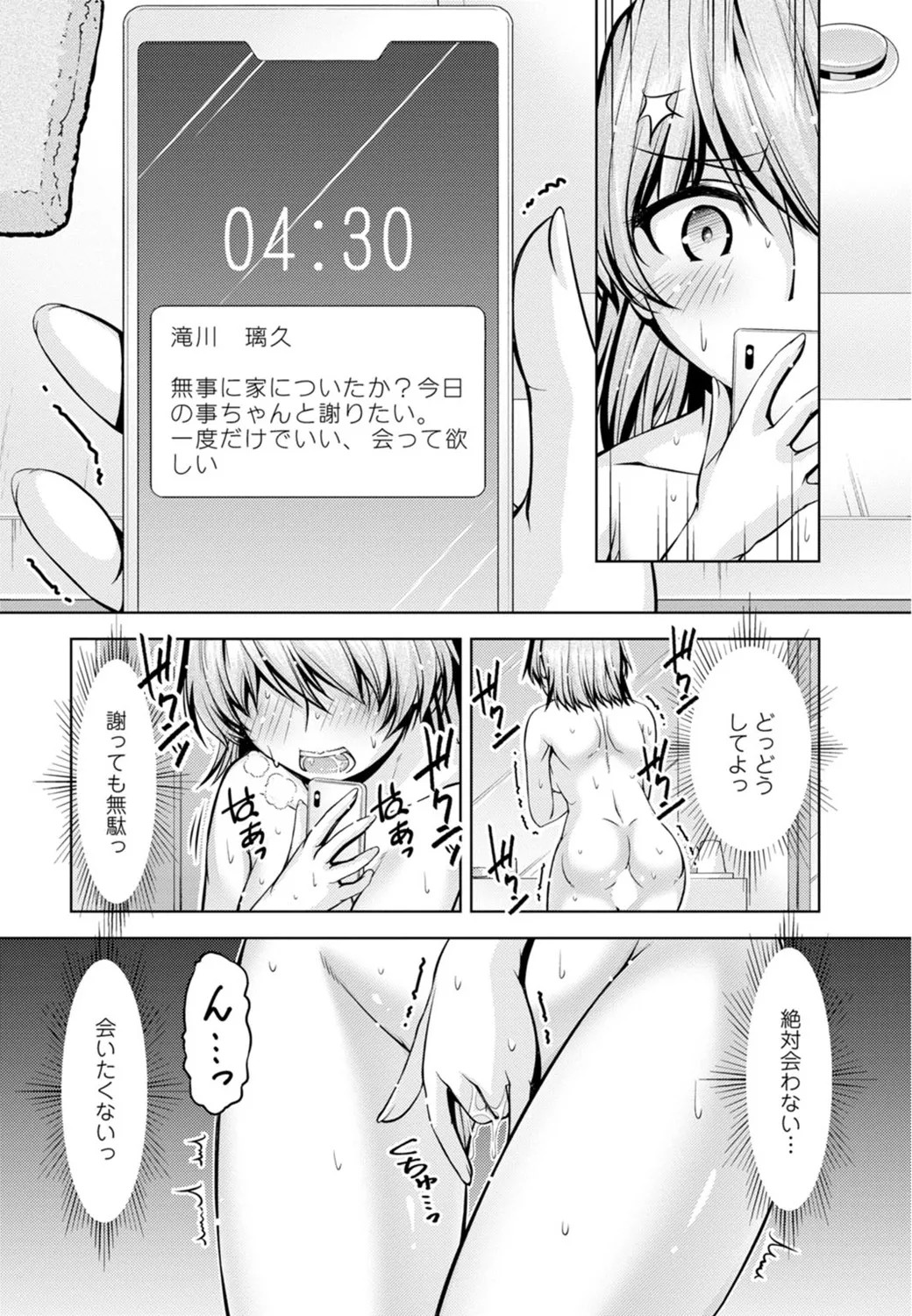 Page 78