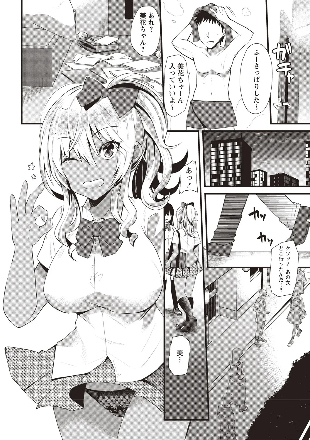 Page 106