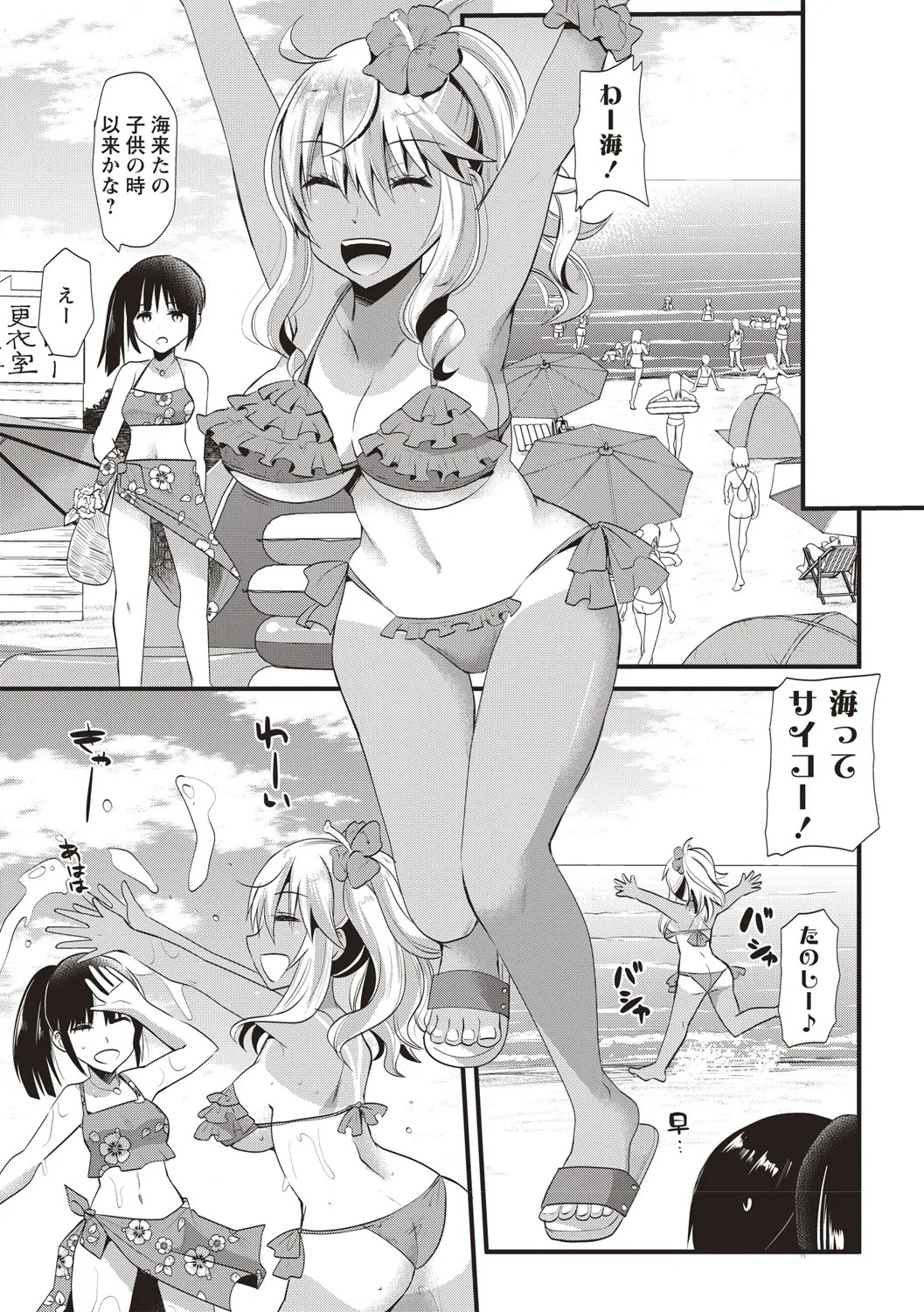 Page 109