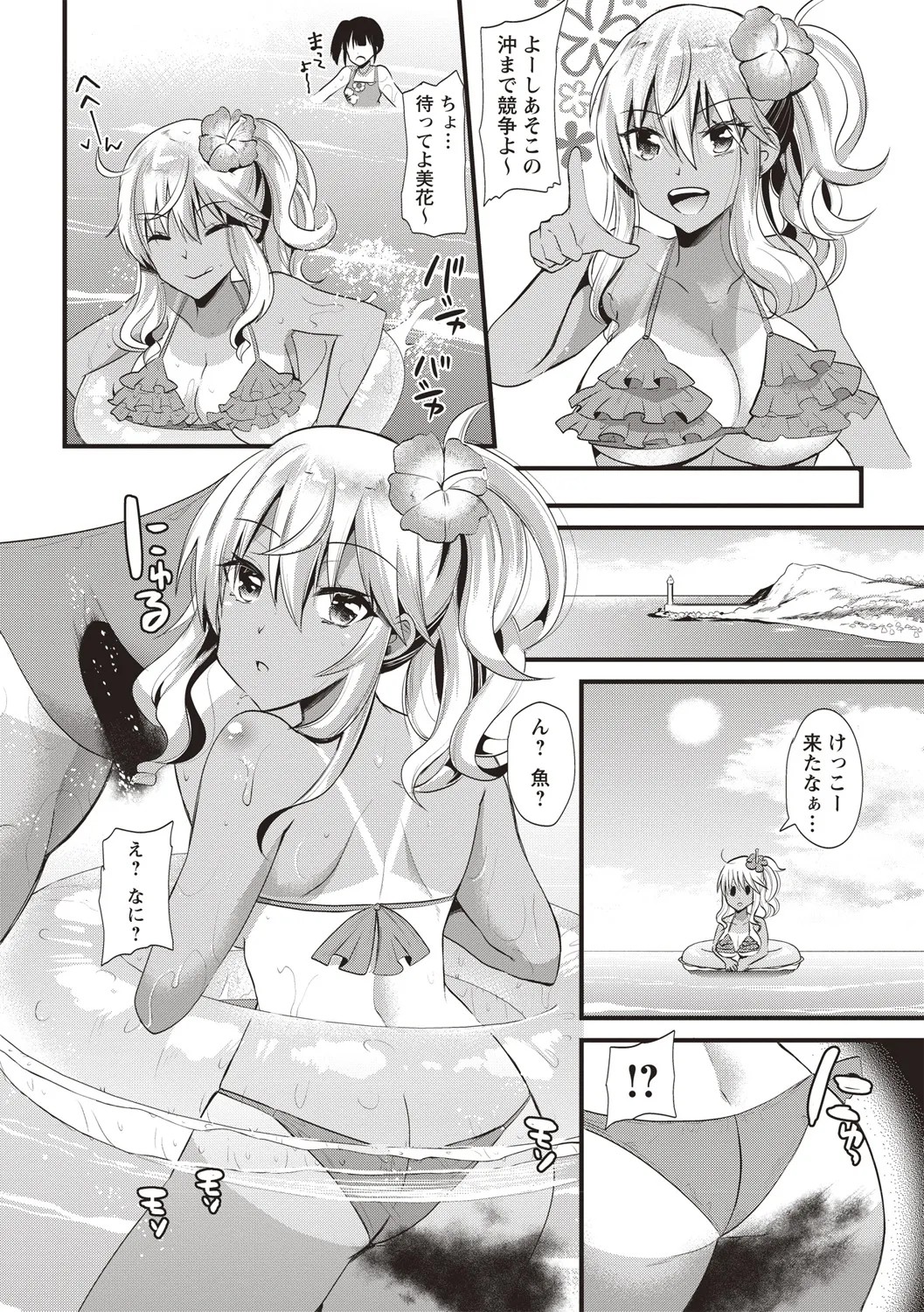 Page 110