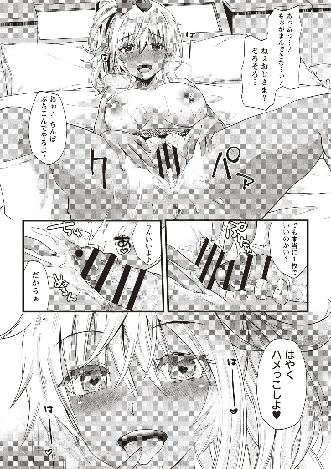 Page 136