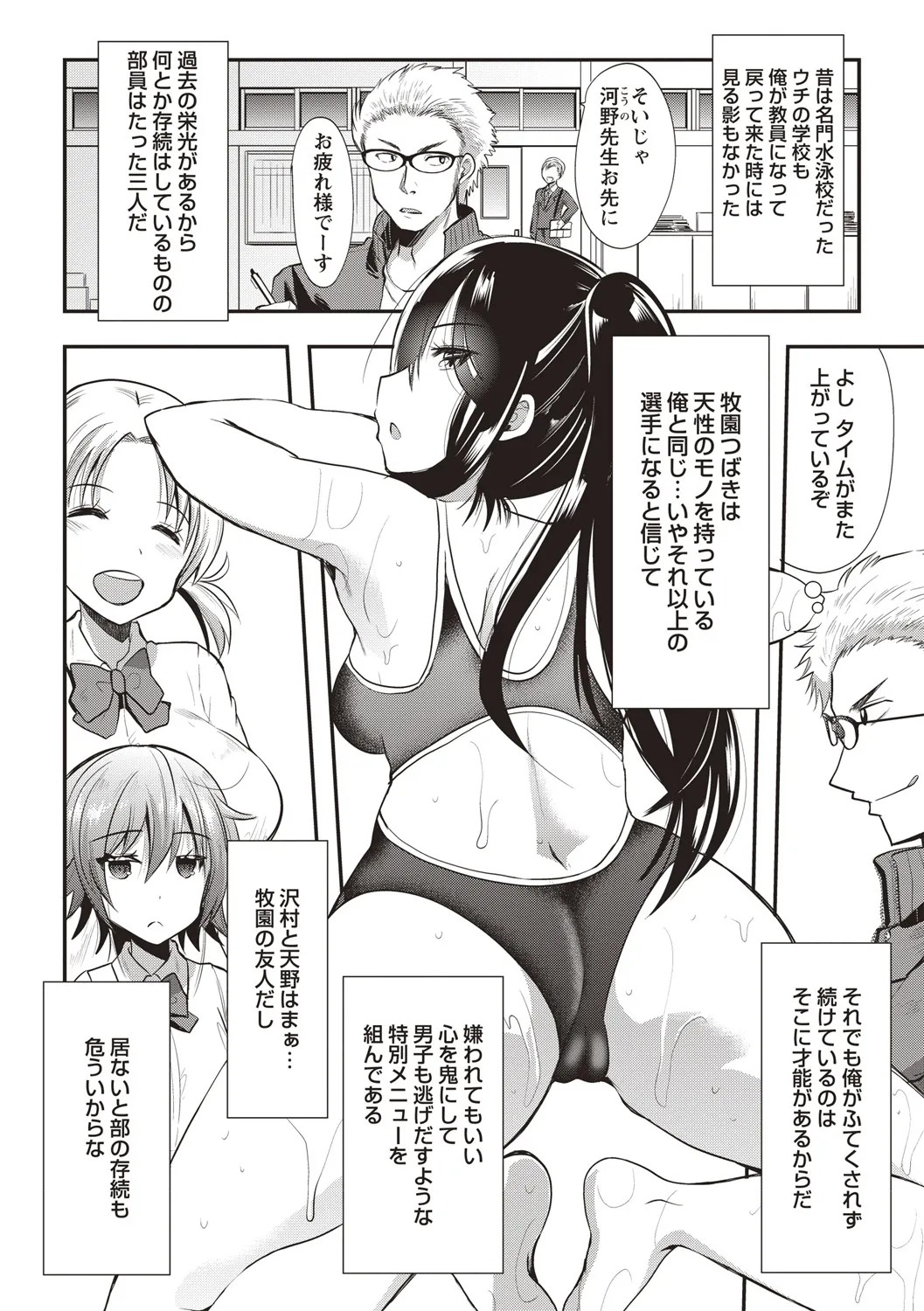 Page 142