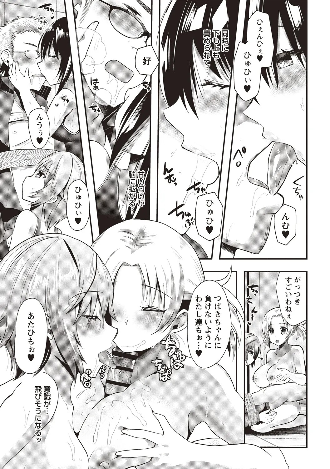 Page 147