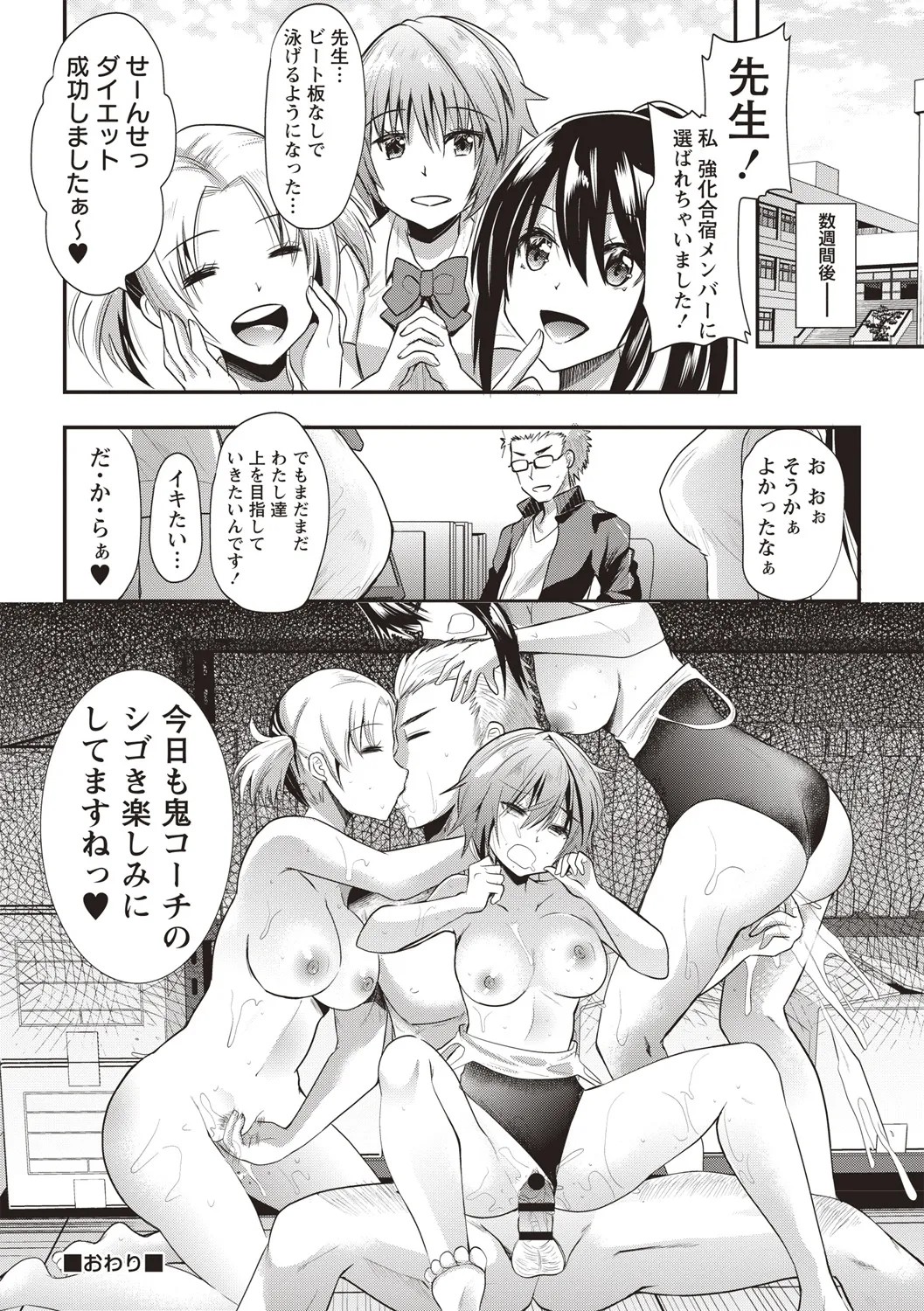 Page 160