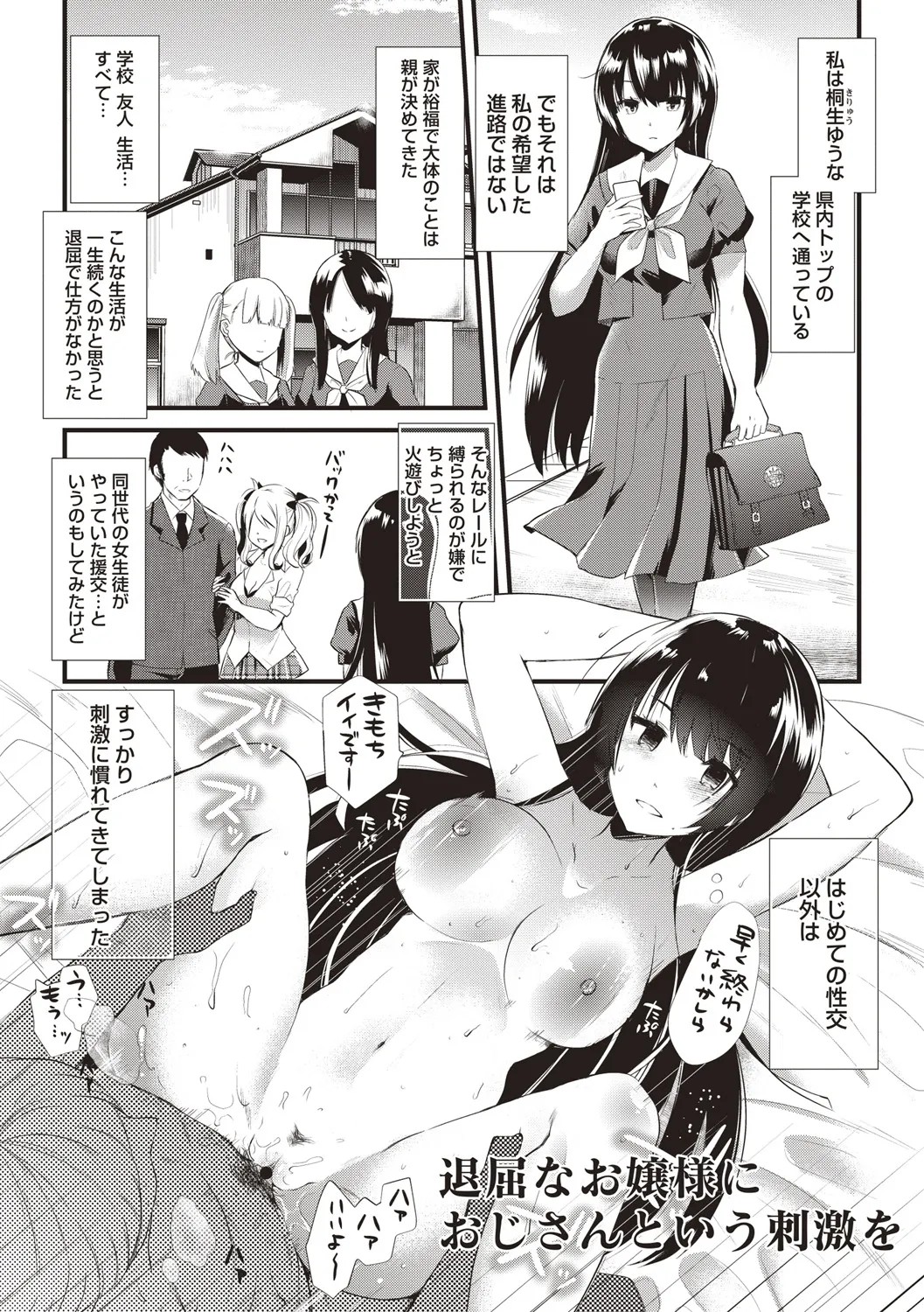 Page 161
