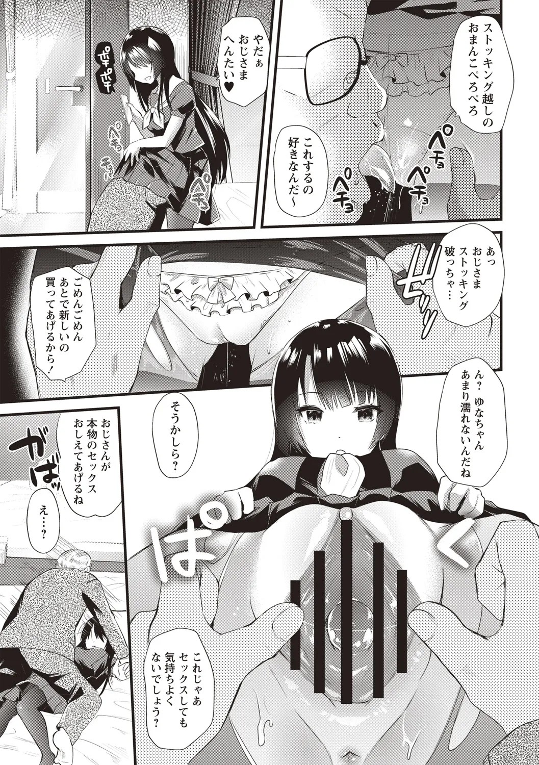 Page 165