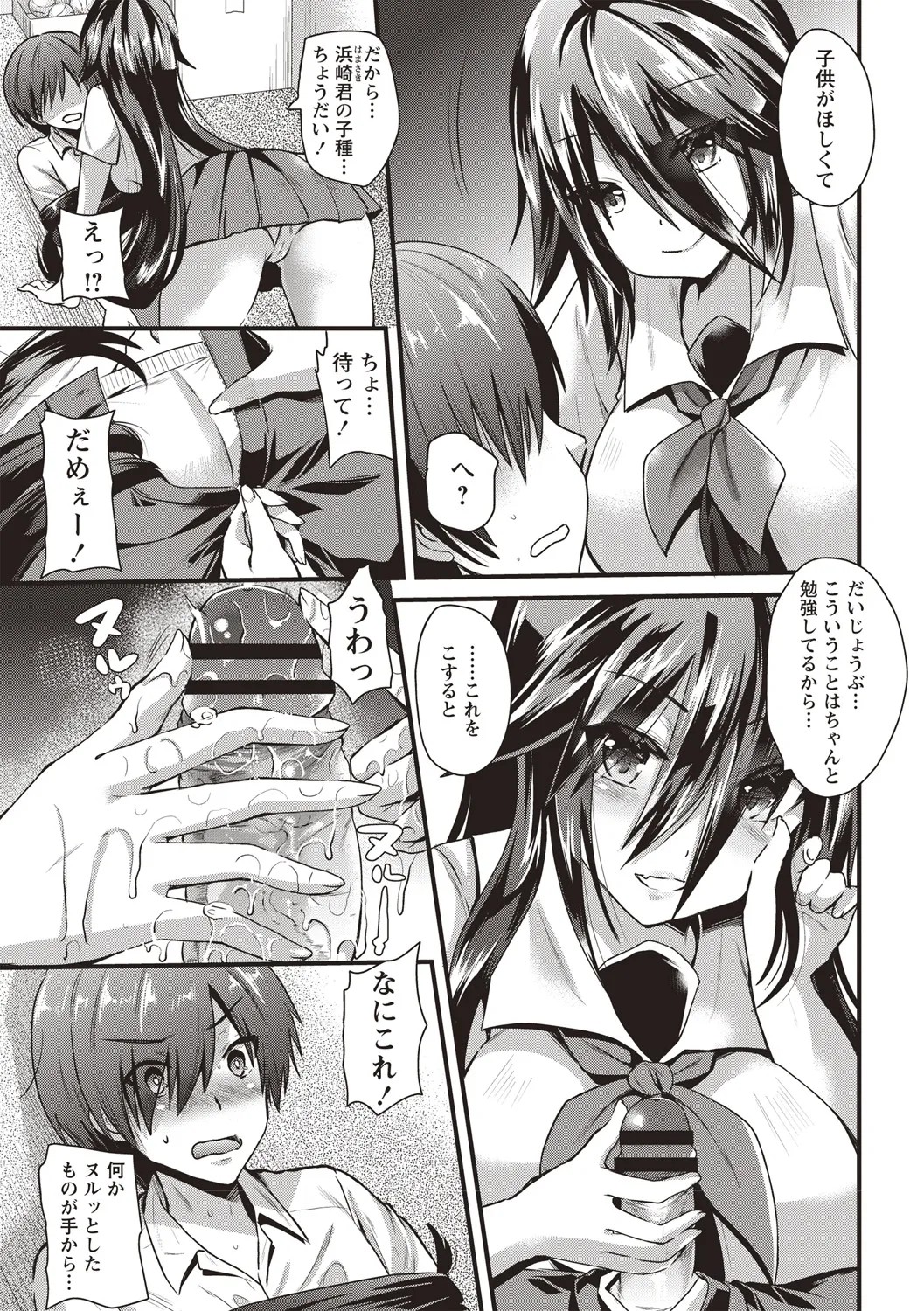Page 183