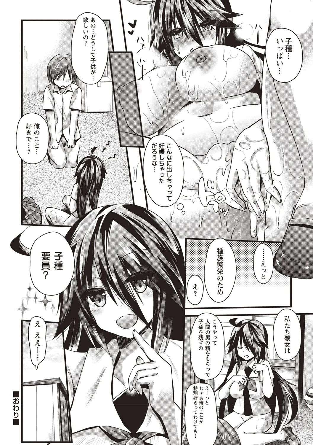 Page 198