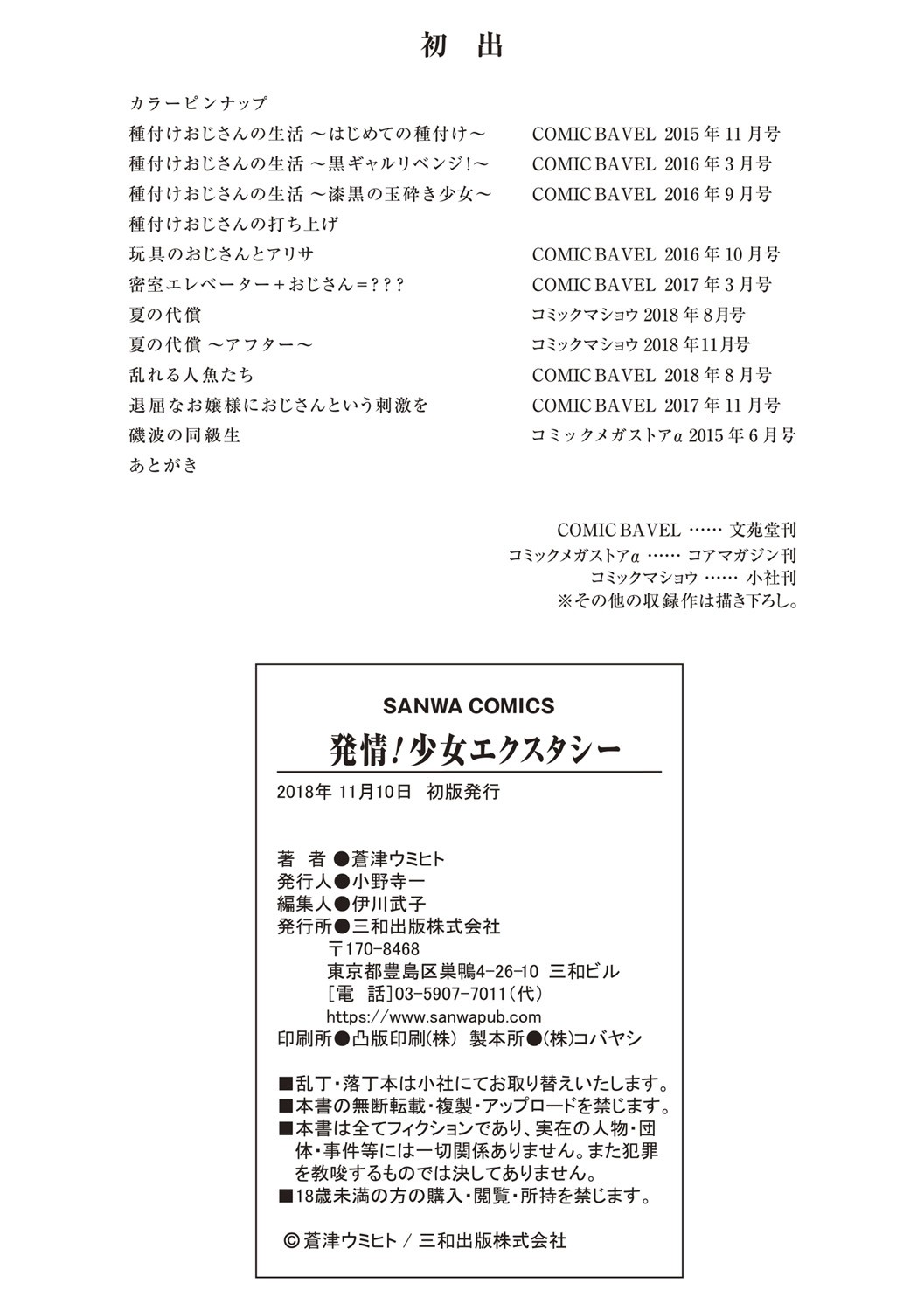 Page 202