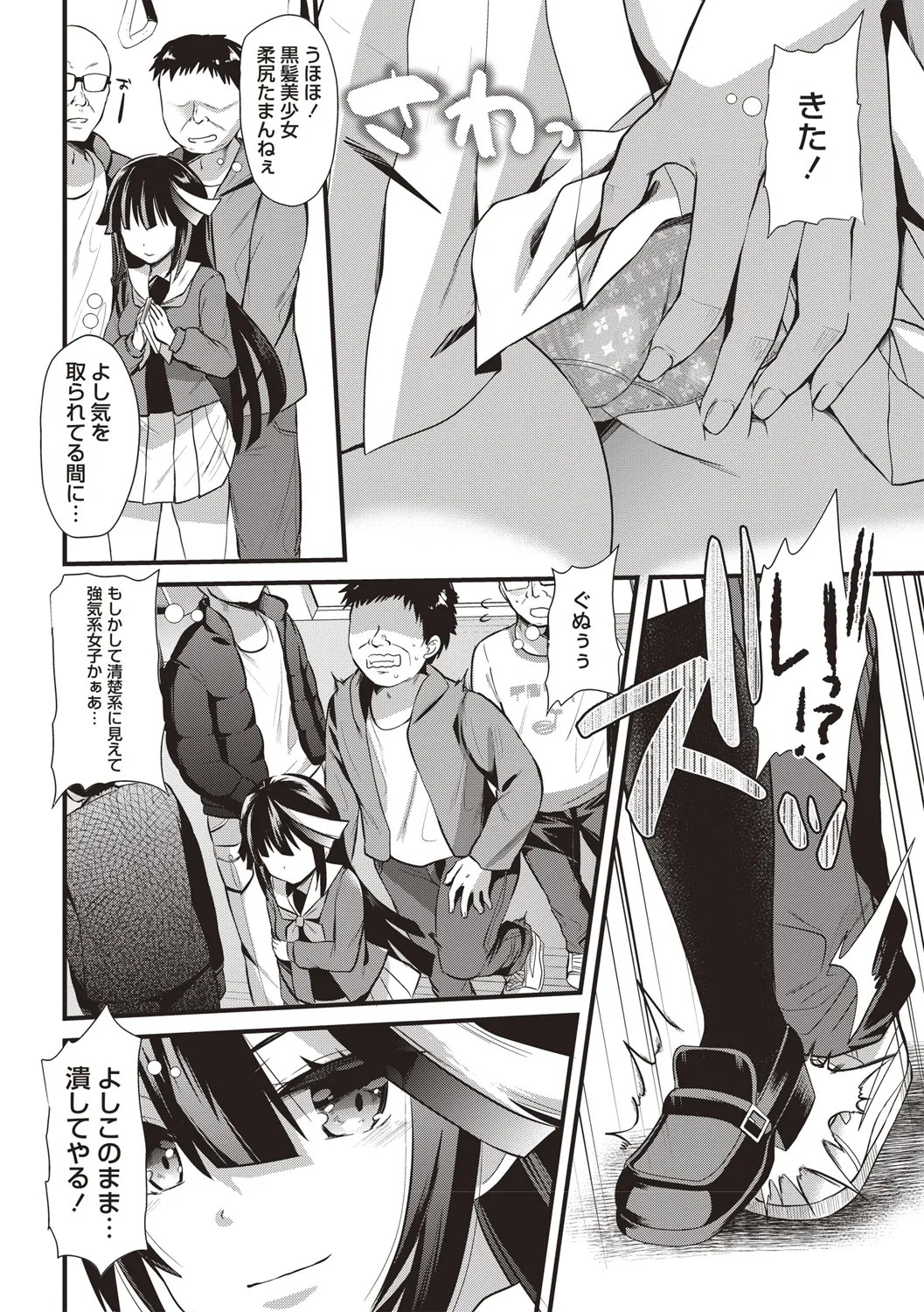 Page 48