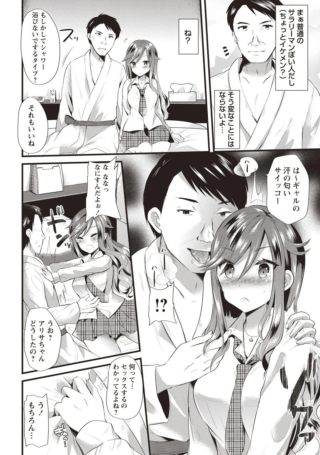 Page 68