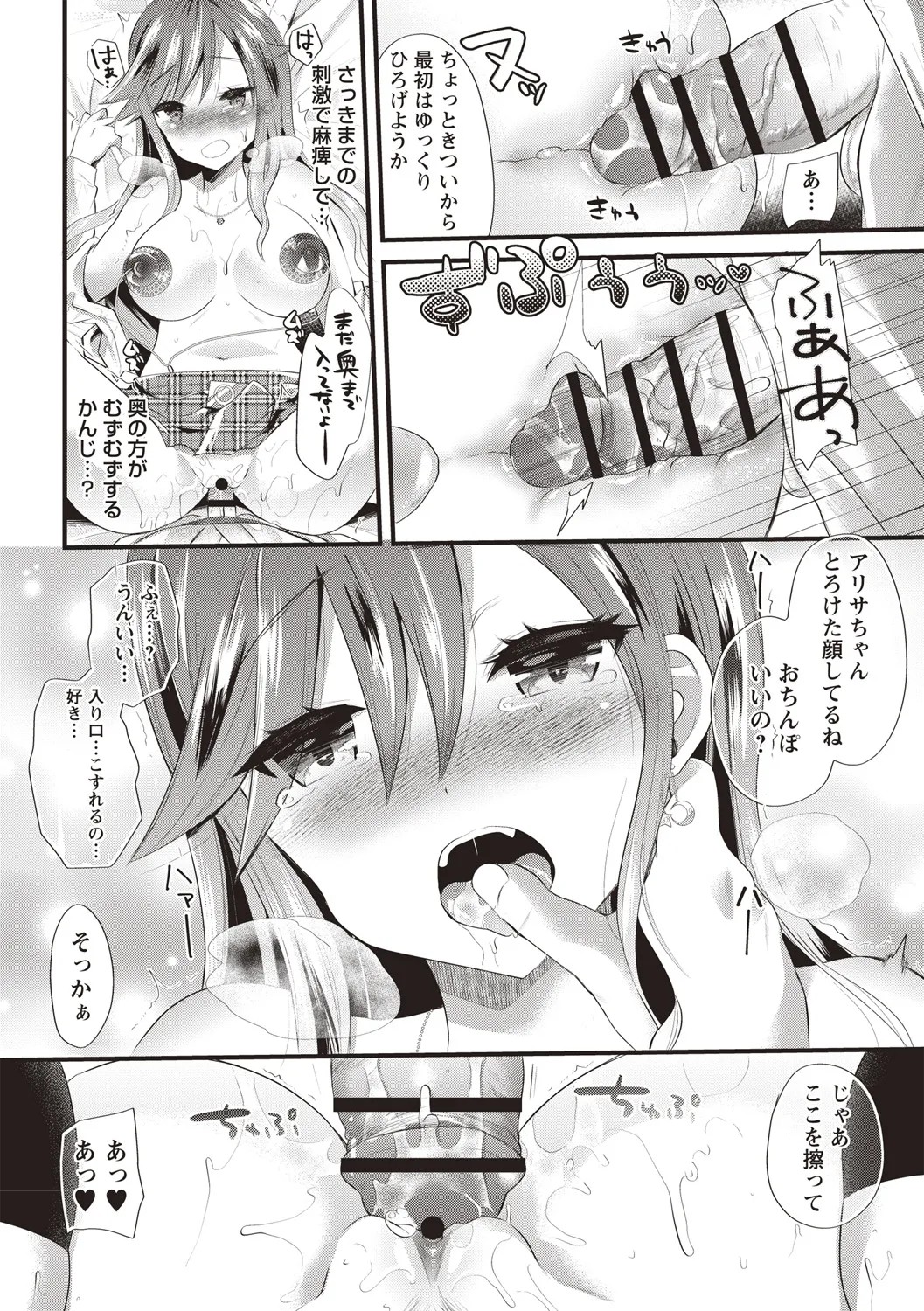 Page 78