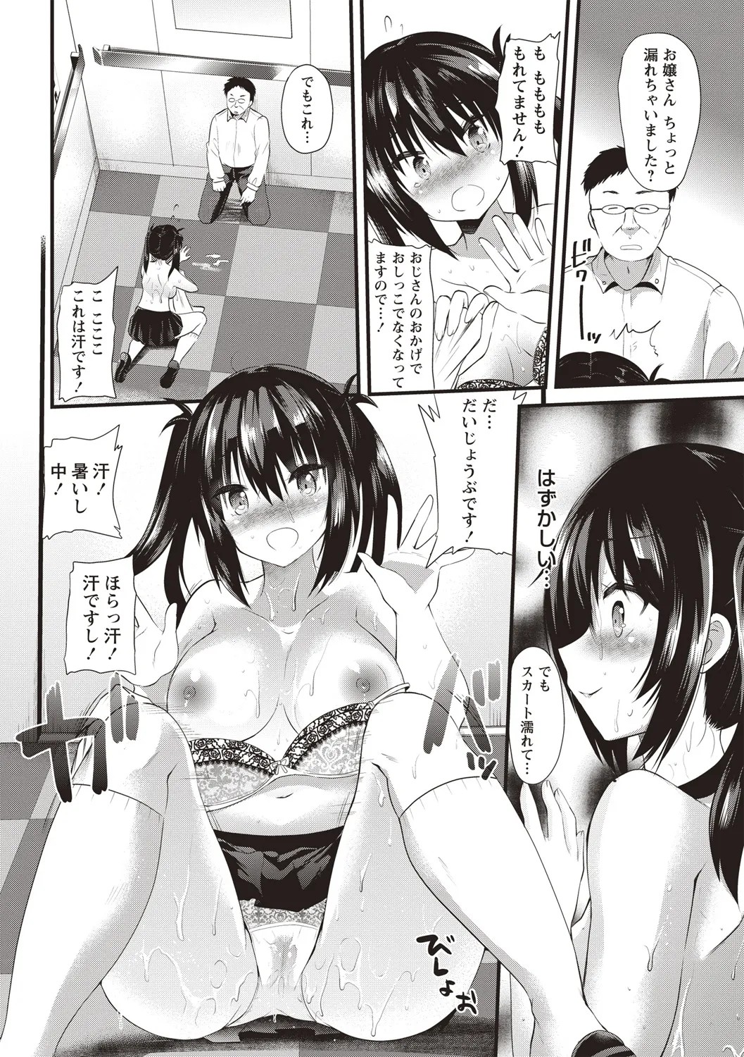 Page 90
