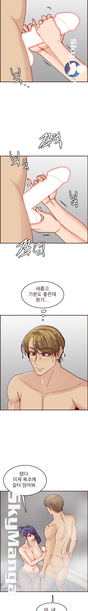 Page 144