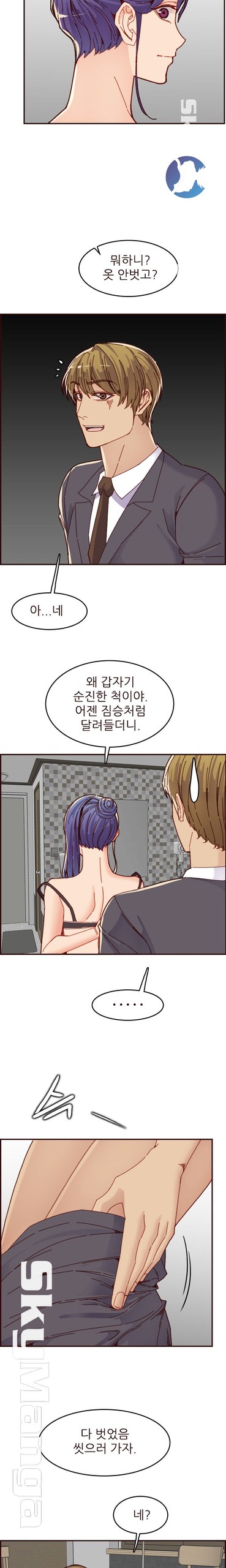 Page 155