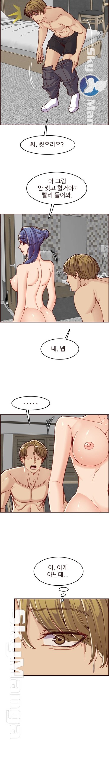 Page 156