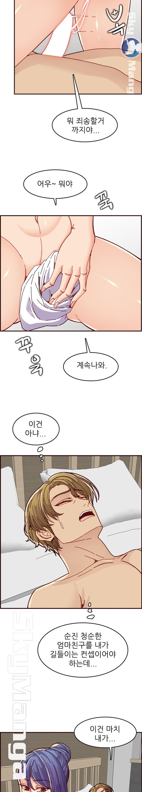 Page 164