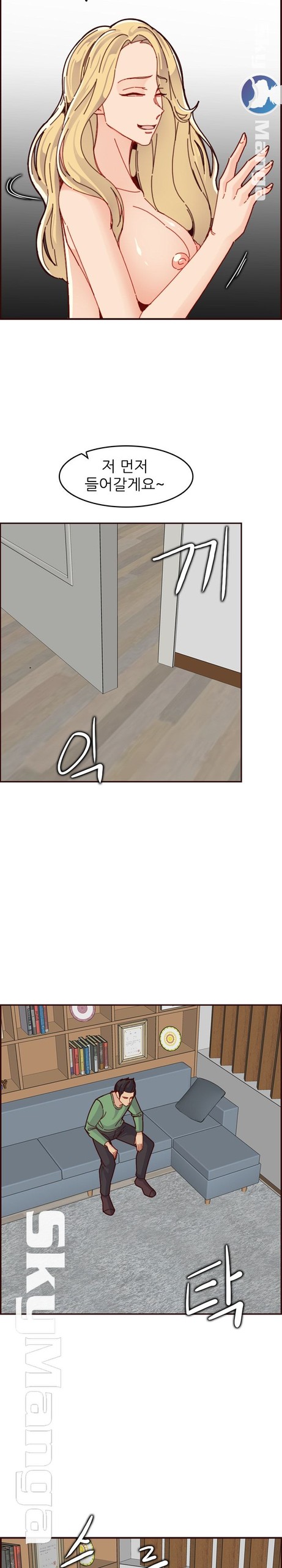 Page 173