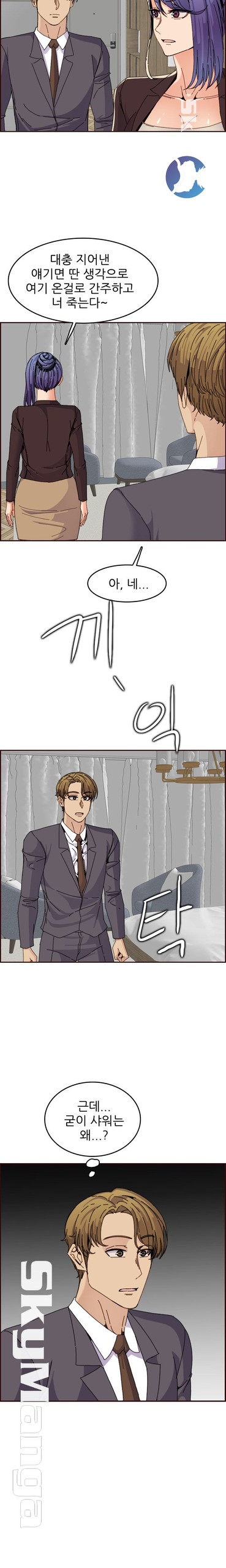 Page 52
