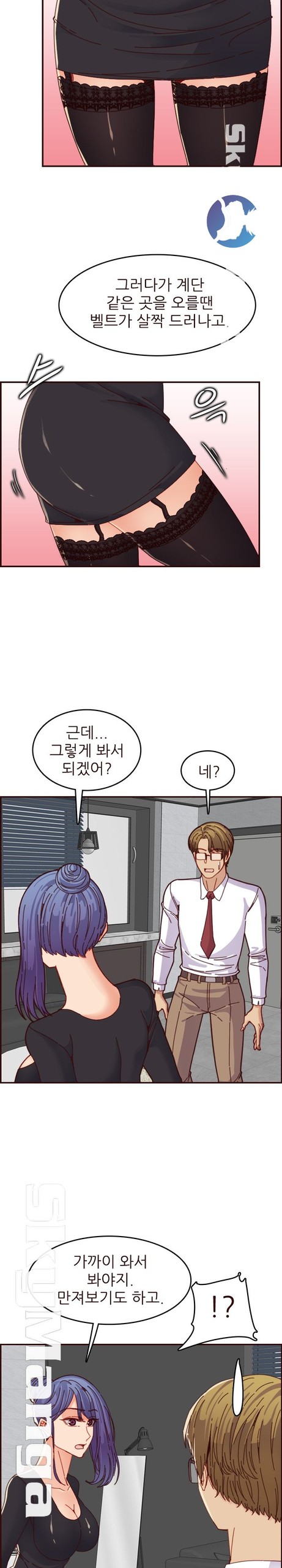 Page 81