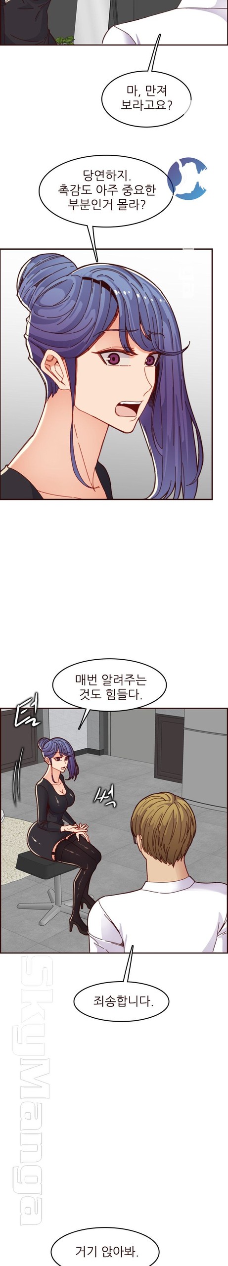 Page 82