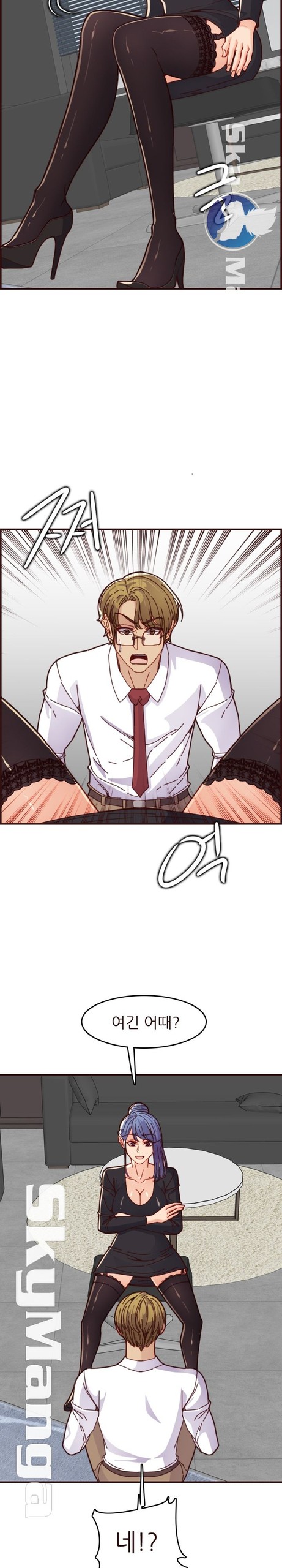 Page 84
