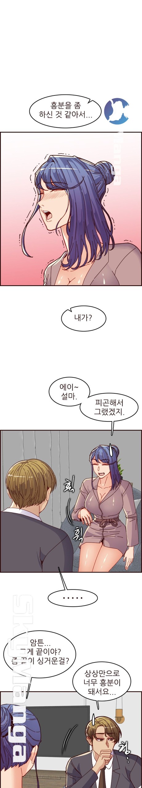 Page 97