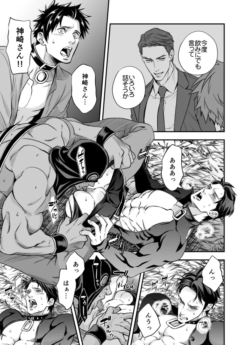 Page 56