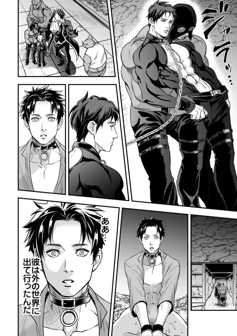 Page 63