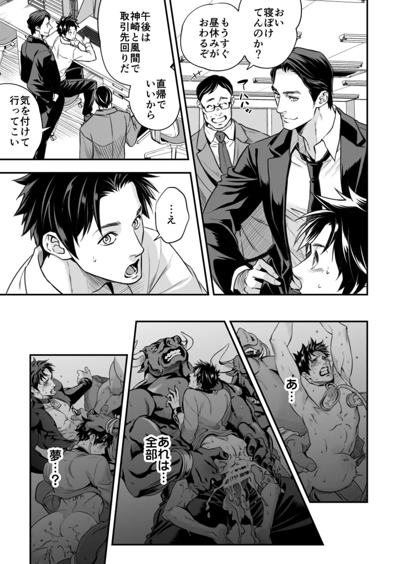 Page 80