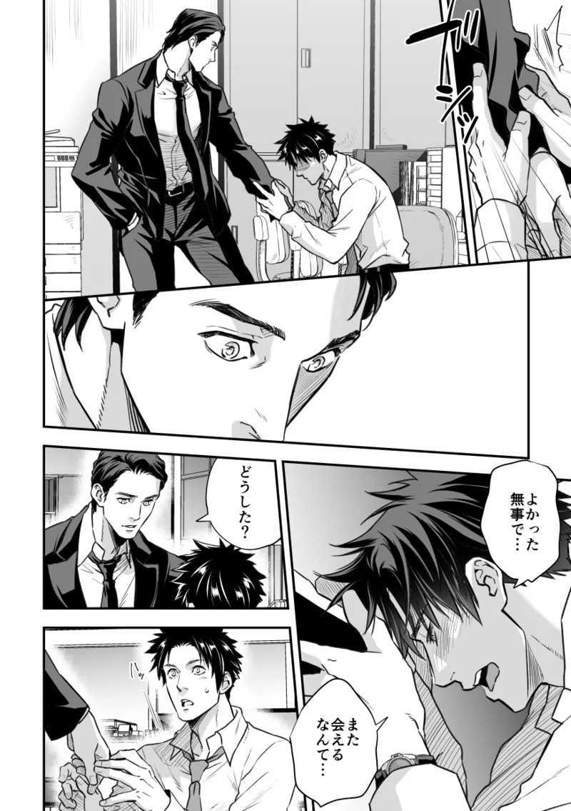 Page 81