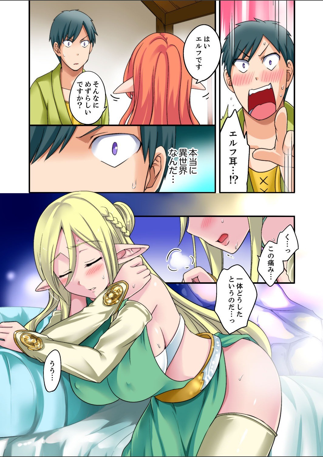 Page 27