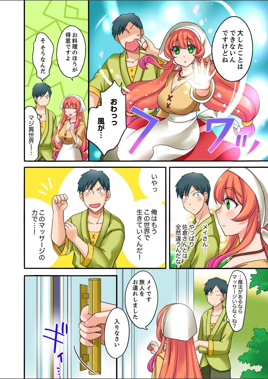 Page 35