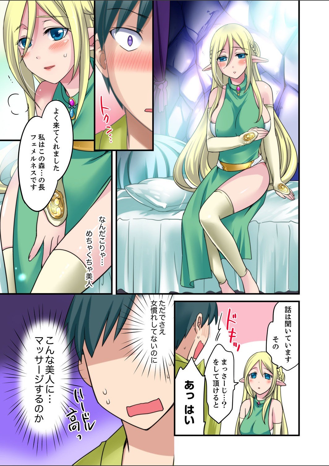 Page 36