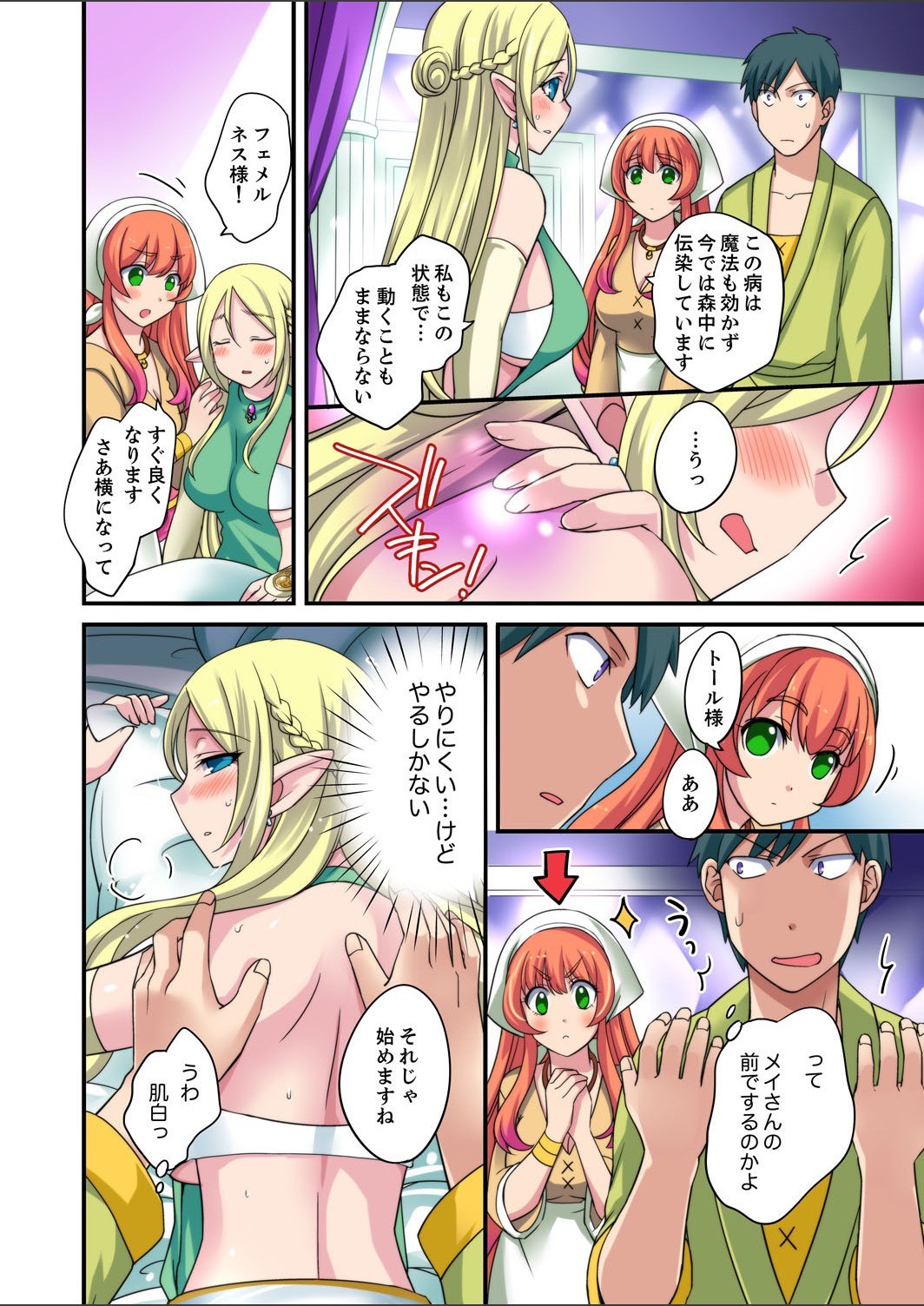 Page 37
