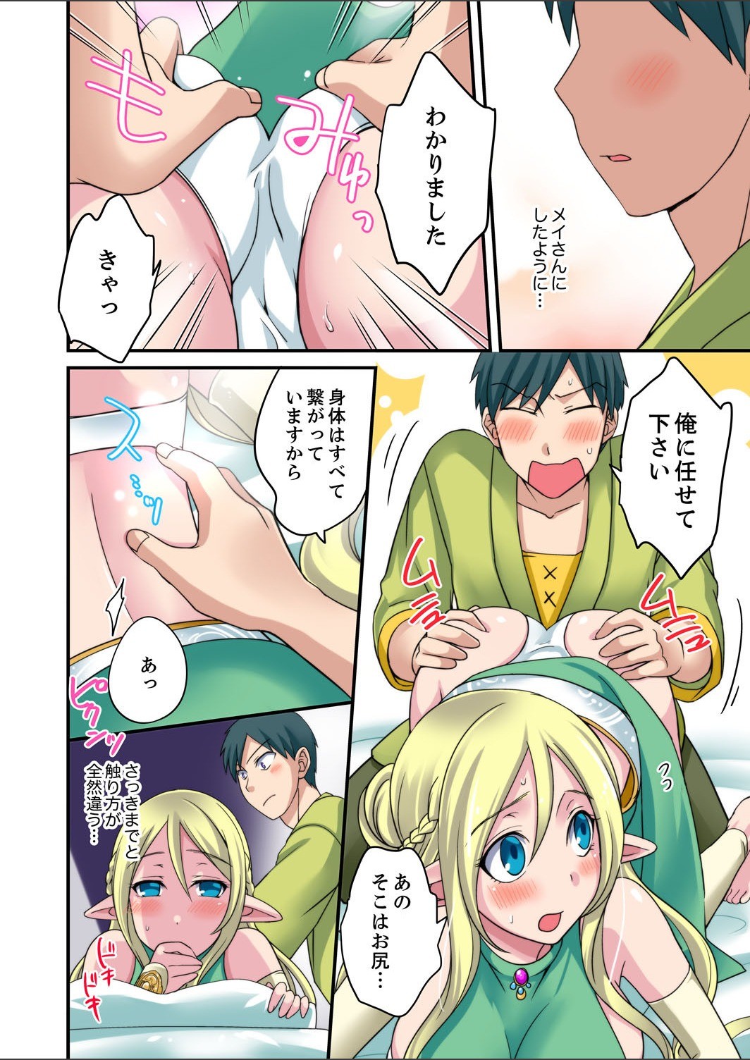 Page 41