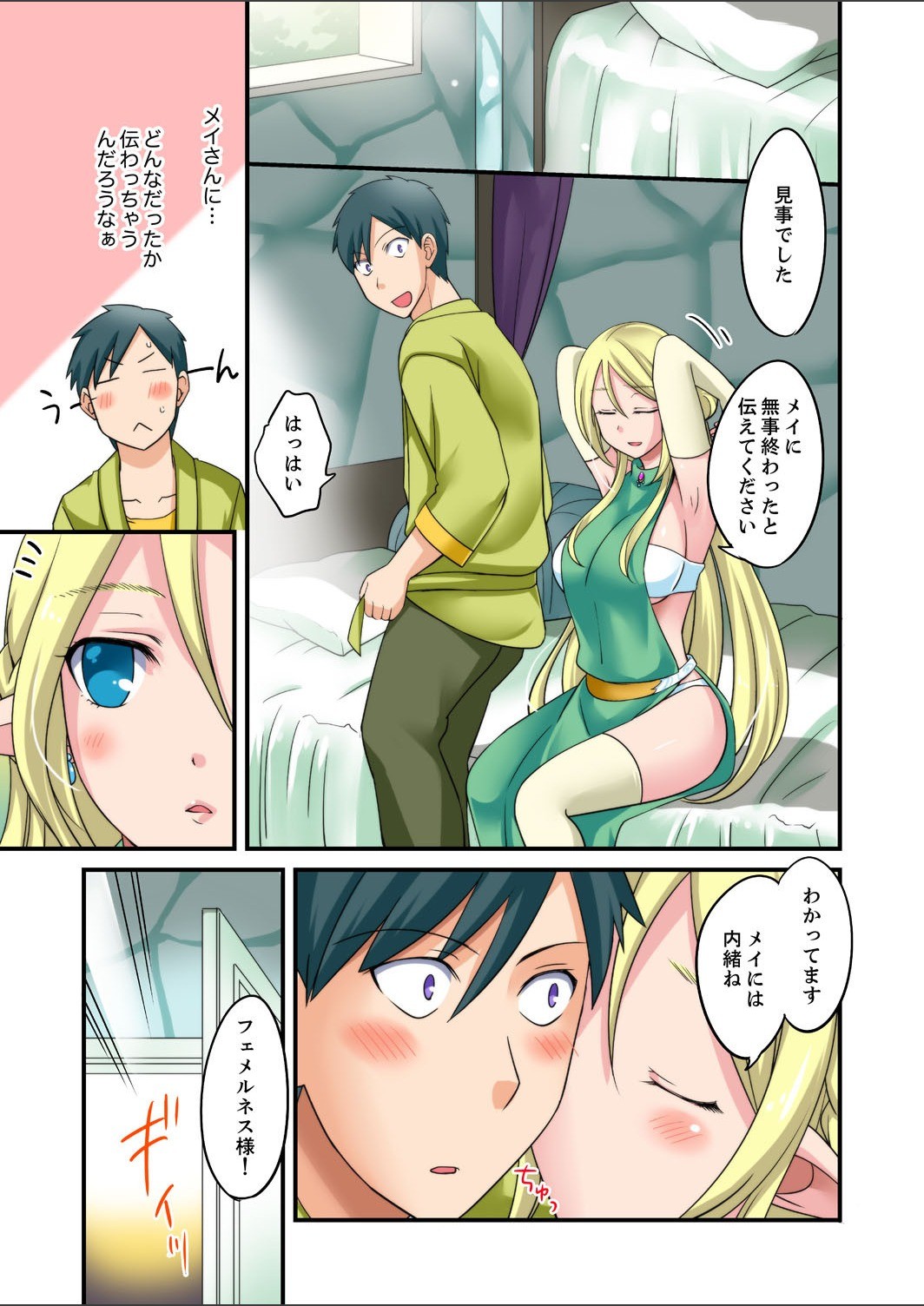 Page 54