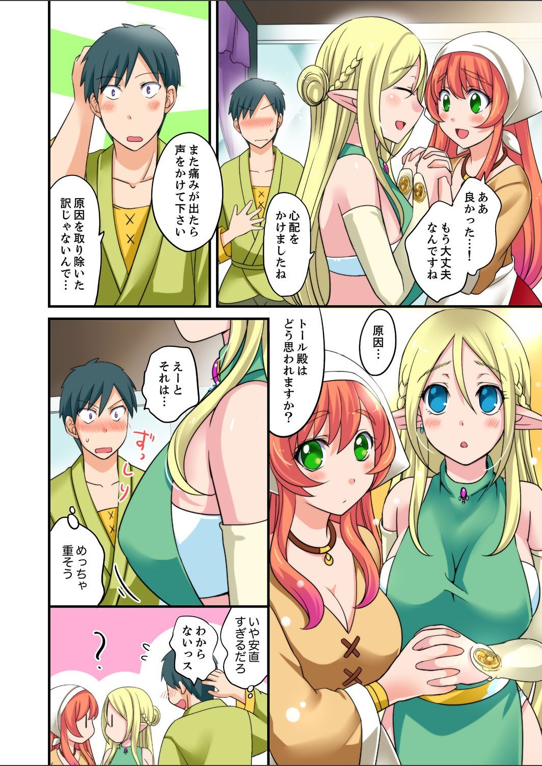 Page 55