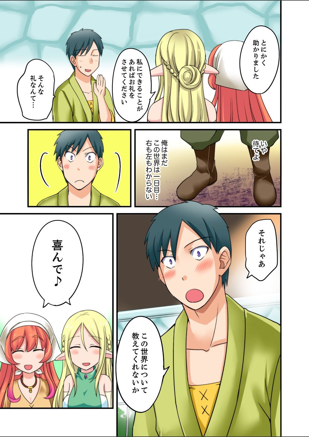 Page 56