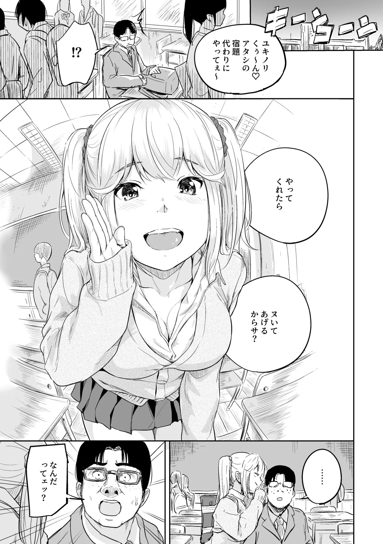 商業誌見本