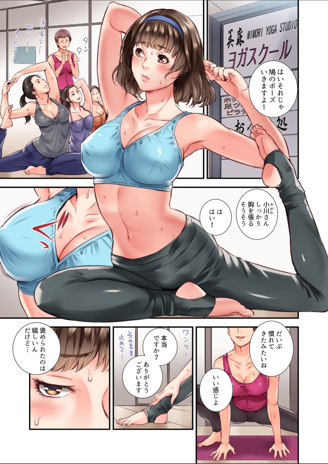 Page 3