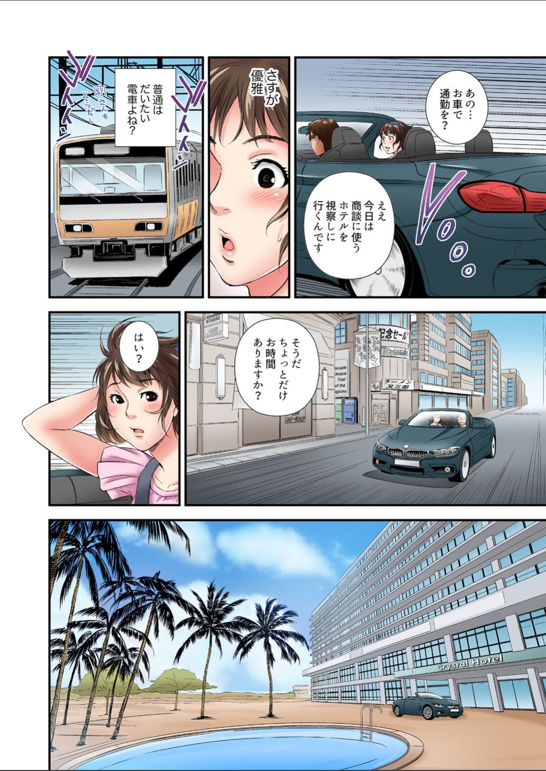 Page 40