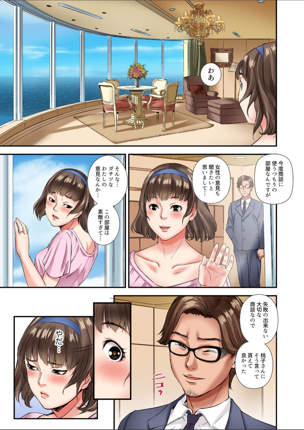 Page 41