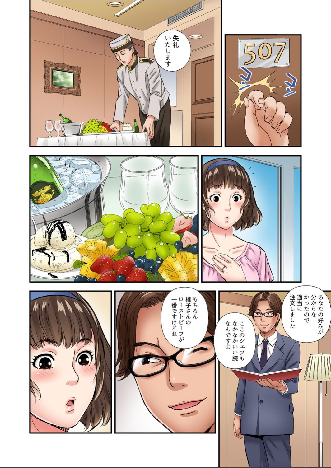 Page 42