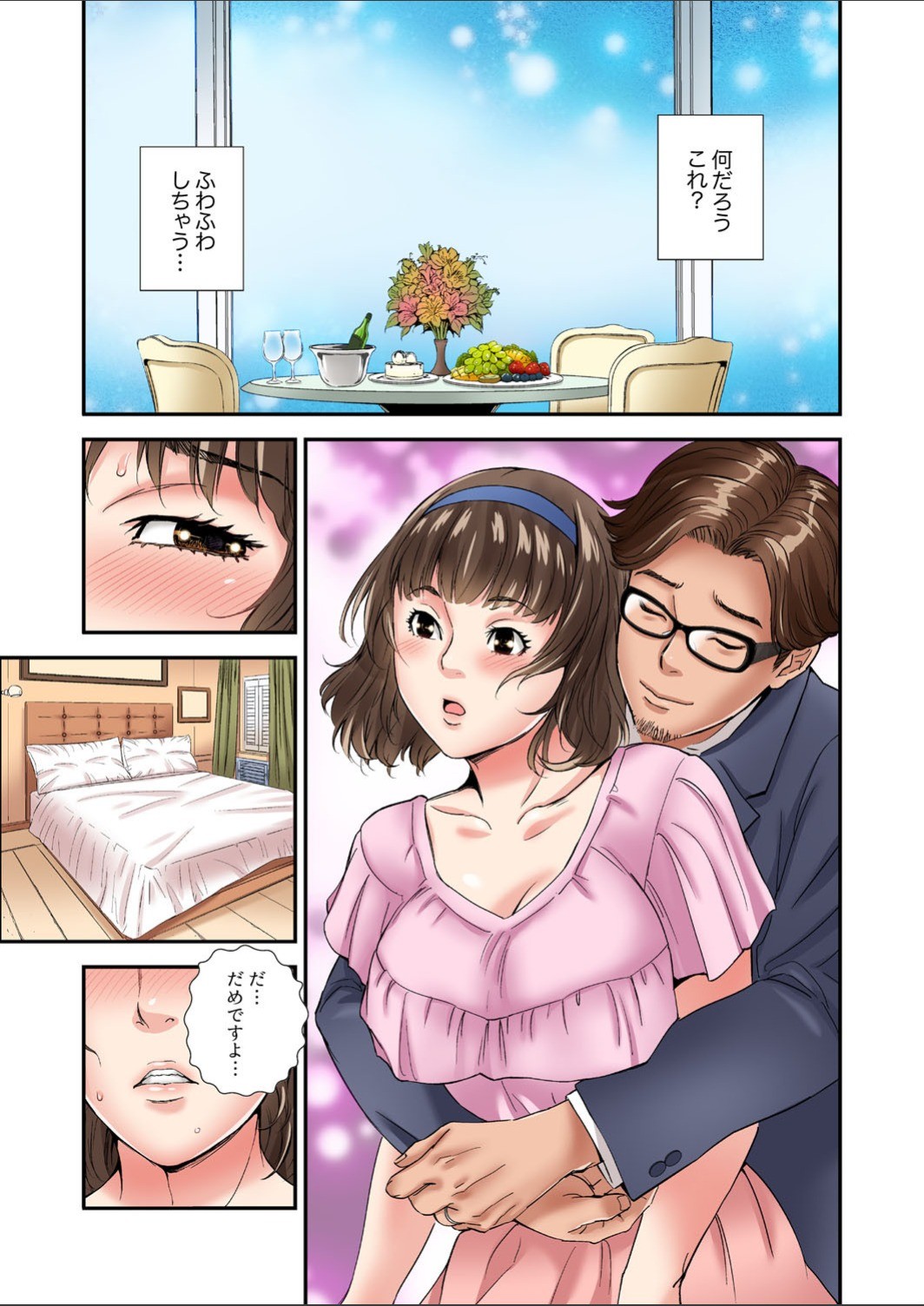 Page 43